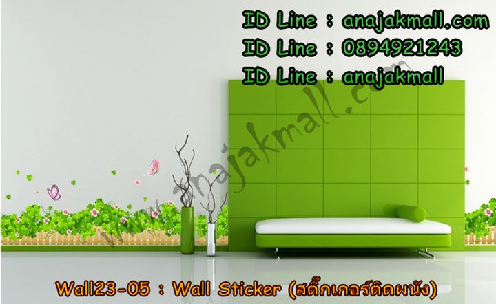 Anajak Mall ขายสติ๊กเกอร์ติดผนัง,Sticker DIY,สติ๊กเกอร์แต่งห้อง,สติ๊เกอร์แต่งบ้าน,สติ๊กเกอร์แต่งสุขภัณฑ์,วอลเปเปอร์สติ๊กเกอร์,สติ๊กเกอร์ติดกระจก, วอลสติ๊กเกอร์, สติ๊กเกอร์ตกแต่งบ้าน,สติ๊กเกอร์ตกแต่งห้องน้ำ, สติ๊กเกอร์ตกแต่งห้องครัว,Wall Sticker,Preorder wall sticker,พรีออร์เดอร์วอลล์สติ๊กเกอร์,วอลสติ๊กเกอร์ดีไซต์เกาหลี,Sticker ติดผนัง,Sticker แต่งบ้าน, wall sticker แต่งห้อง,wall sticker ติดผนัง,สติ๊กเกอร์แต่งบ้านสไตล์เกาหลี,wall sticker สไตล์เกาหลี,วอลสติ๊กเกอร์สไตล์เกาหลี,วอลสติ๊กเกอร์ลายต้นไม้,วอลสติ๊กเกอร์อาร์ต,วอลสติ๊กเกอร์ลายป่าและสวนสัตว์,วอลสติ๊กเกอร์ลายกราฟฟิก,วอลสติ๊กเกอร์แบบ 3 มิติ,วอลสติ๊กเกอร์ห้องเด็ก,วอลสติ๊กเกอร์ลายคลาสสิก,วอลสติ๊กเกอร์แต่งชักโครก,วอลสติ๊กเกอร์ติดบานประตู,Wall Sticker ลายต้นไม้, Wall Sticker อาร์ต, Wall Sticker ลายป่าและสวนสัตว์, Wall Sticker ลายกราฟฟิก, Wall Sticker แบบ 3 มิติ, Wall Sticker ห้องเด็ก, Wall Sticker ลายคลาสสิก, Wall Sticker แต่งชักโครก, Wall Sticker ติดบานประตู,สติกเกอร์ติดผนังสไตล์ธรรมชาติ,วอลสติ๊กเกอร์ลายการ์ตูน,wall sticker ลายการ์ตูน,สติ๊เกอร์ตกแต่งผนัง,วอลสติ